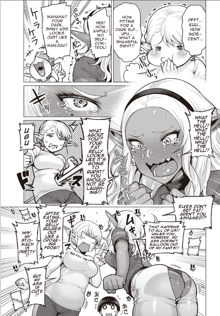 Elf-san wa Yaserarenai Appointment 2: Dark Elf 第21页