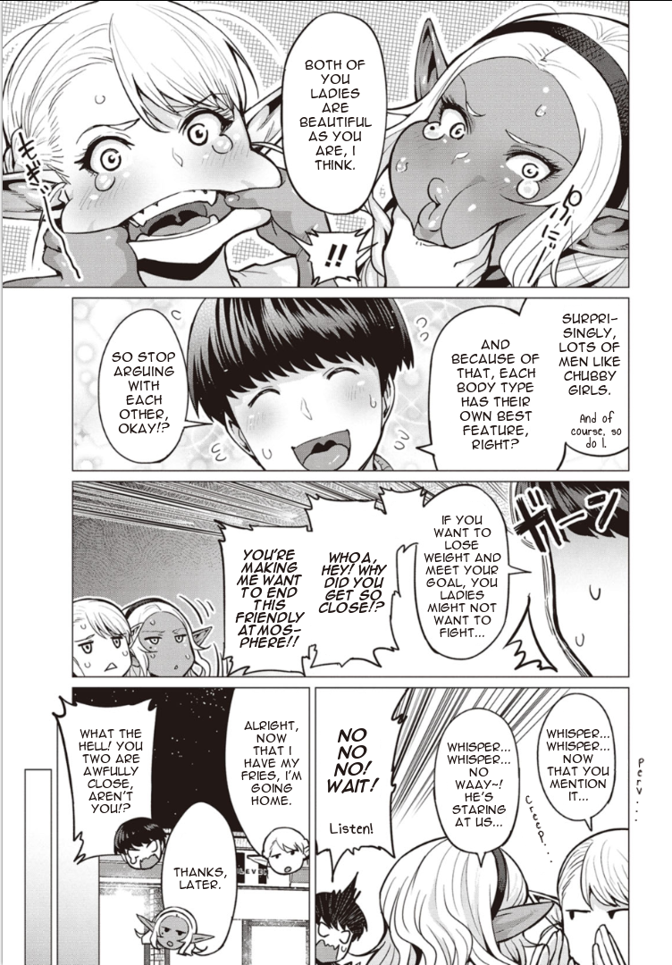 Elf-san wa Yaserarenai Appointment 2: Dark Elf 第23页