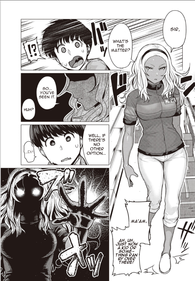 Elf-san wa Yaserarenai Appointment 2: Dark Elf 第5页