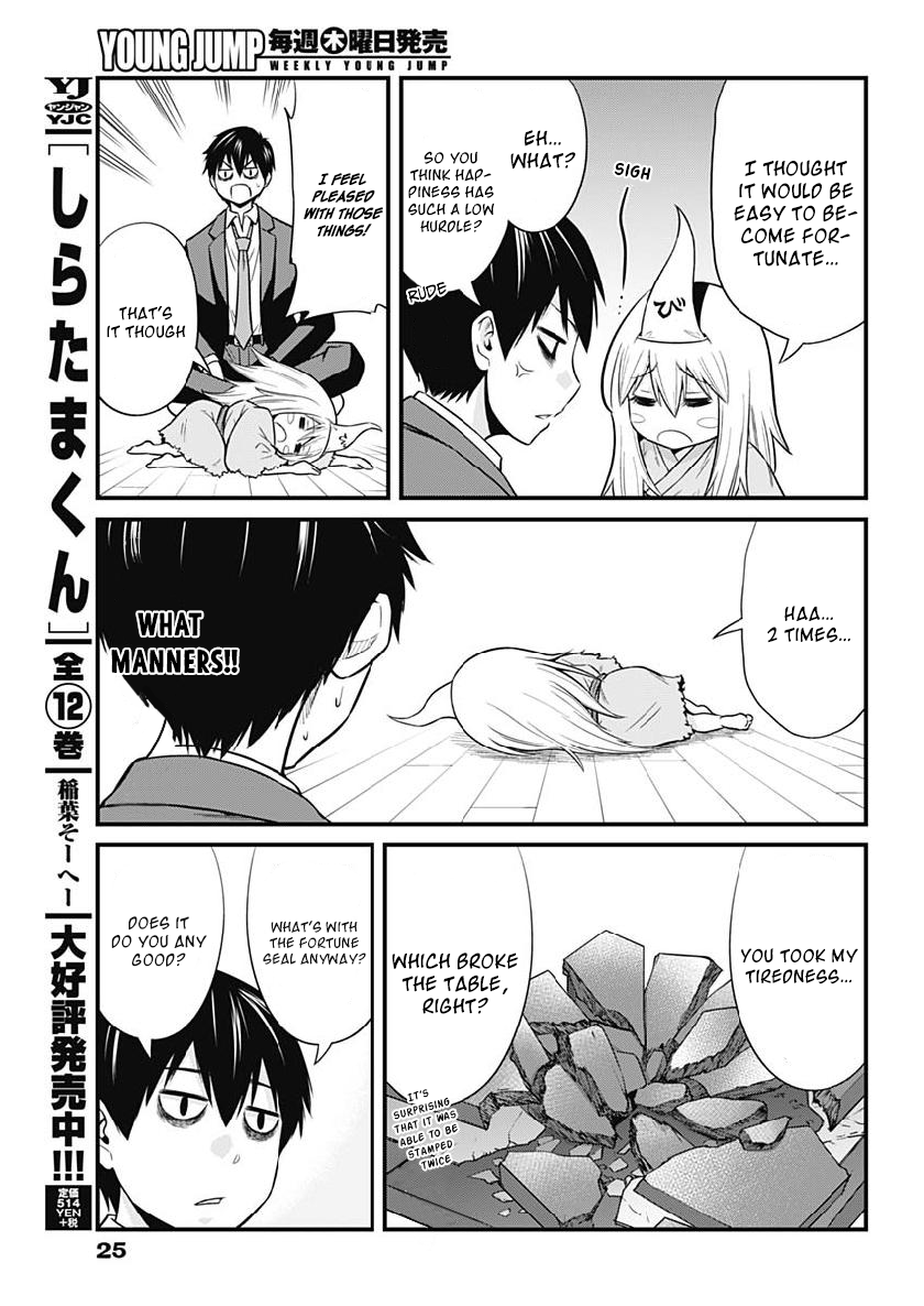 Poor and Fortunate Nazuna-sama! Vol. 1 Ch. 1 第17页