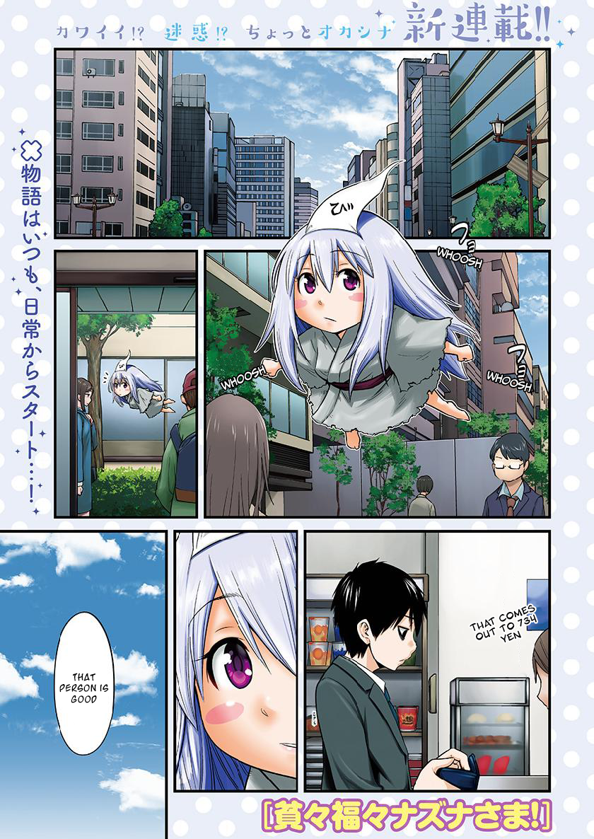 Poor and Fortunate Nazuna-sama! 第3页