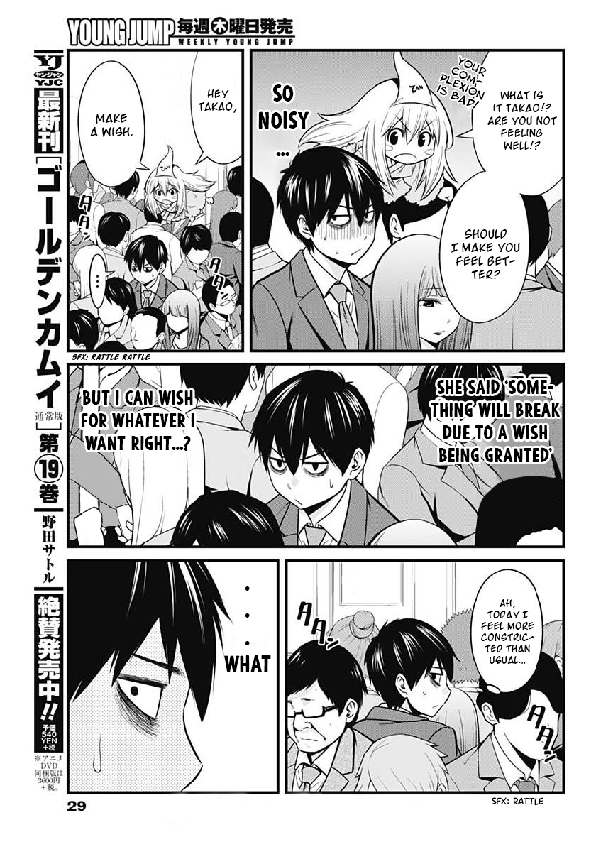 Poor and Fortunate Nazuna-sama! Vol. 1 Ch. 1 第21页