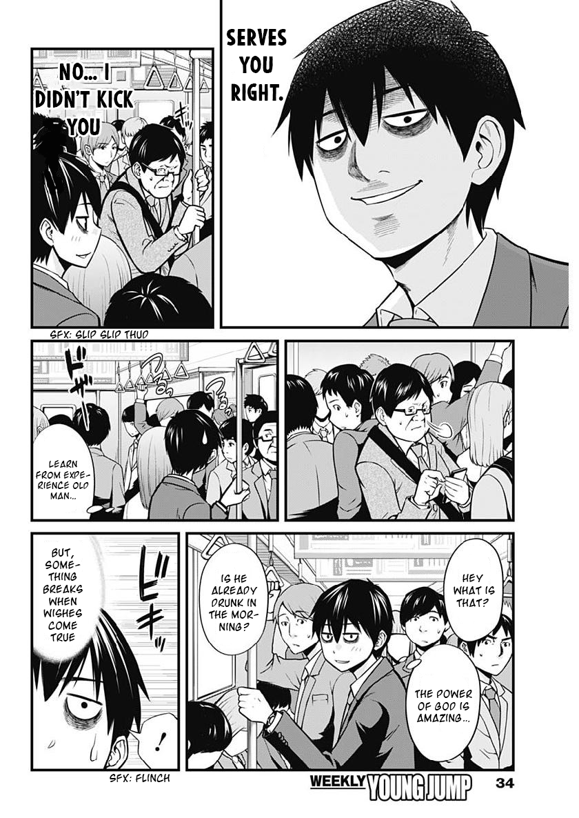 Poor and Fortunate Nazuna-sama! Vol. 1 Ch. 1 第26页