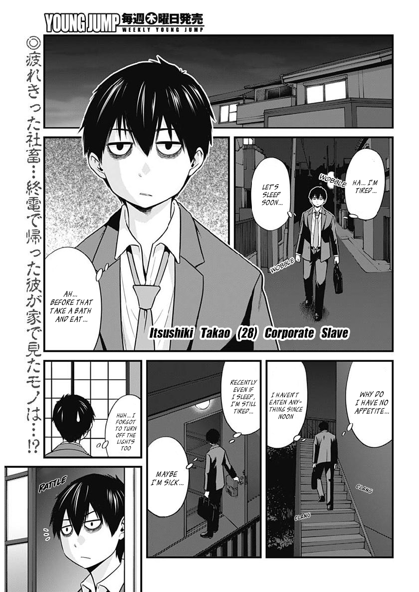 Poor and Fortunate Nazuna-sama! 第6页