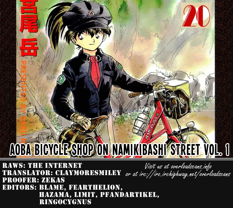 Namikibashi Doori - Aoba Jitenshaten A Small Medal 第25页