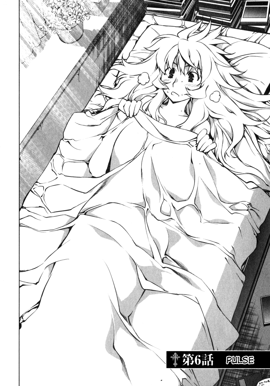 Anima Cal Lives Vol. 1 Ch. 6 第5页