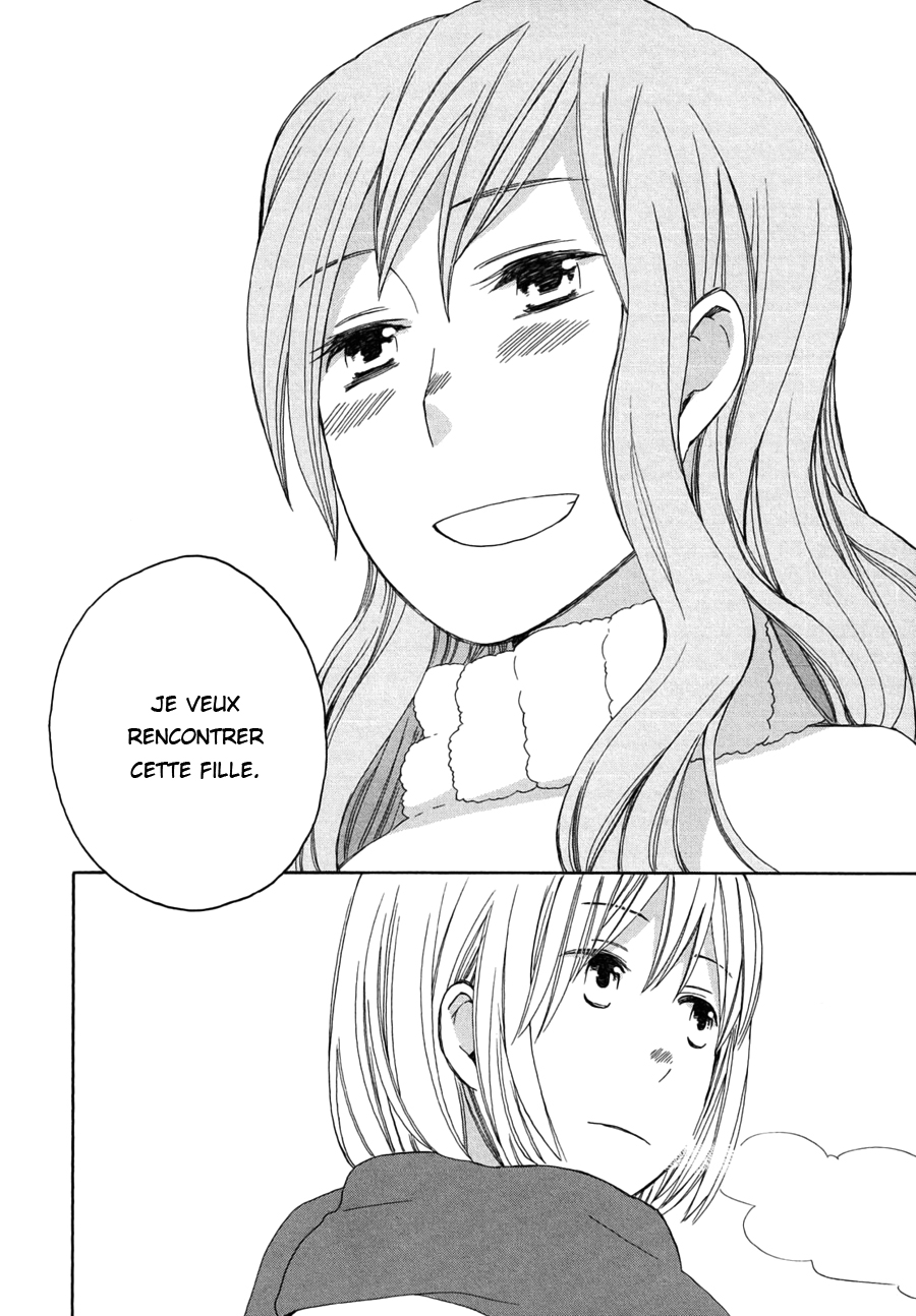 Kono Kutsu Shirimasen ka? La princesse honnête 第11页