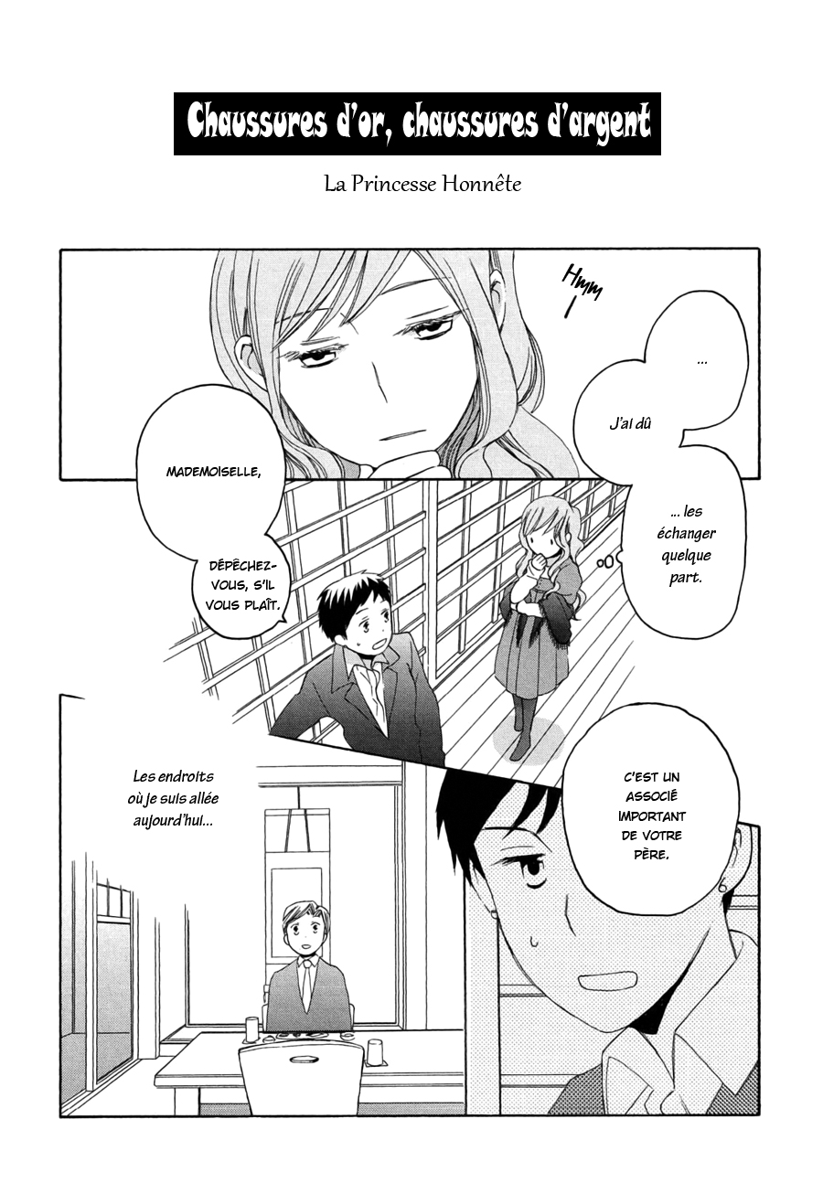 Kono Kutsu Shirimasen ka? La princesse honnête 第3页