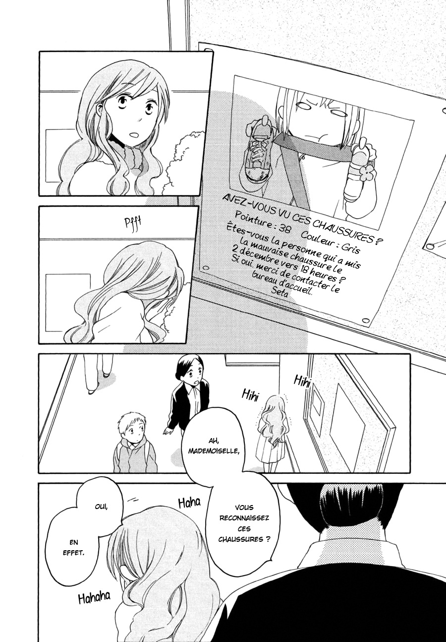 Kono Kutsu Shirimasen ka? La princesse honnête 第9页