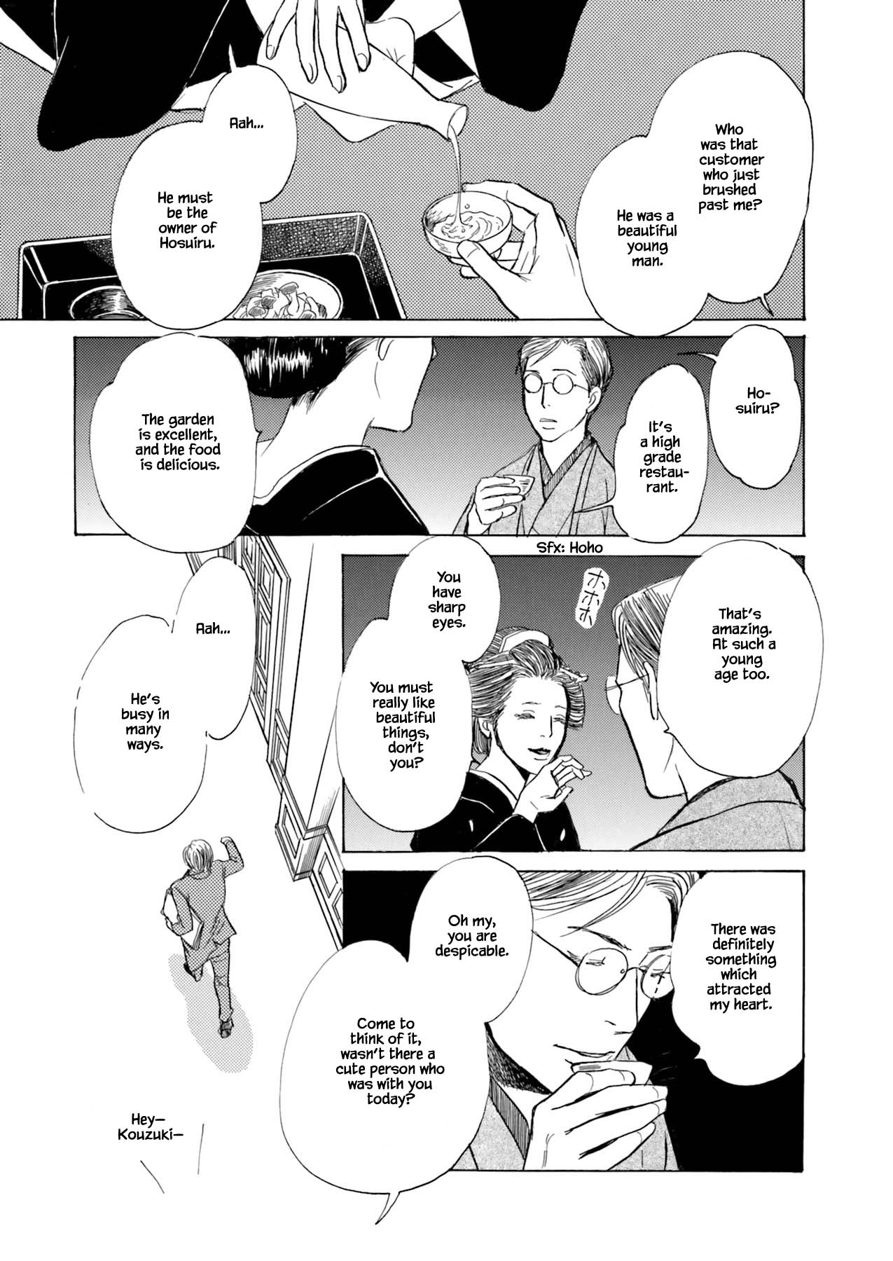 Kyoka Ayakashi Secret Book Complete Edition Ch. 2.1 第3页