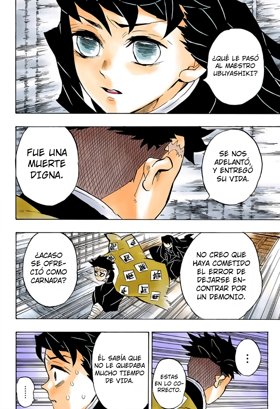 Demon Slayer: Kimetsu no Yaiba (Official Colored) Vol. 16 Ch. 140 第13页
