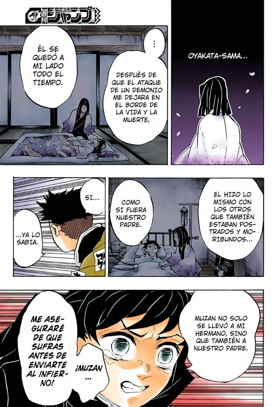 Demon Slayer: Kimetsu no Yaiba (Official Colored) Vol. 16 Ch. 140 第14页