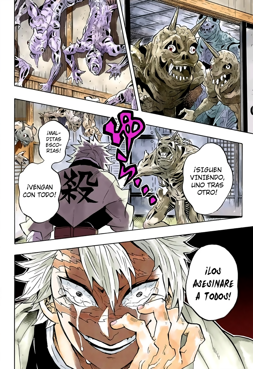 Demon Slayer: Kimetsu no Yaiba (Official Colored) Vol. 16 Ch. 140 第17页