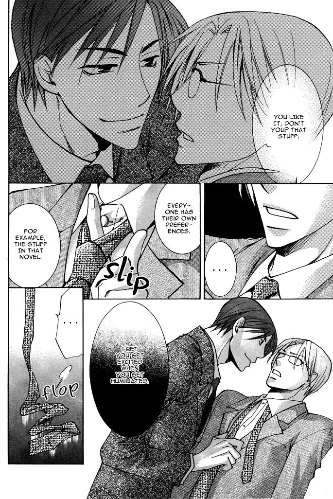 Shigekiteki na Kankei Shigekiteki na Kankei 第18页