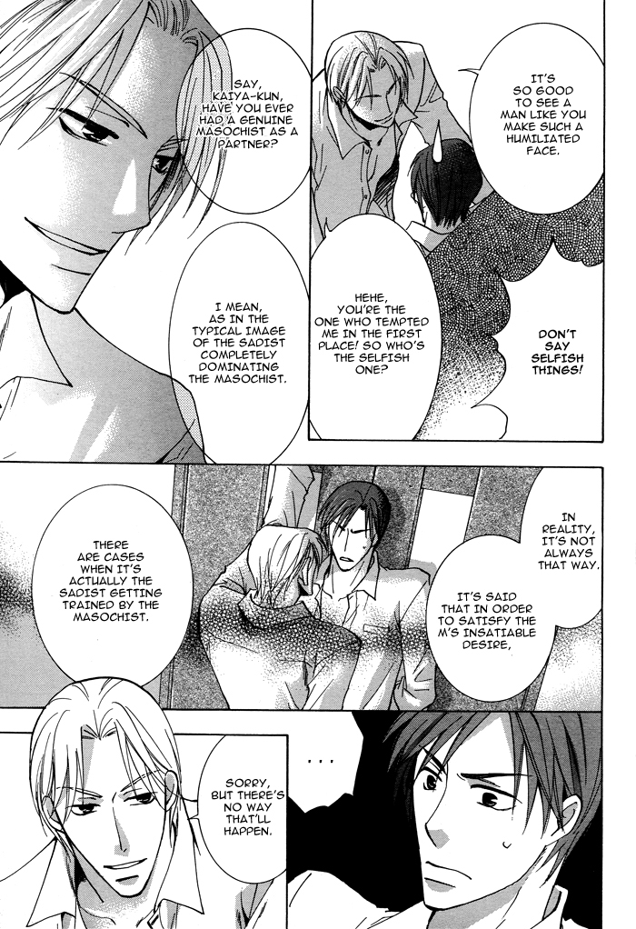 Shigekiteki na Kankei Shigekiteki na Kankei 第27页