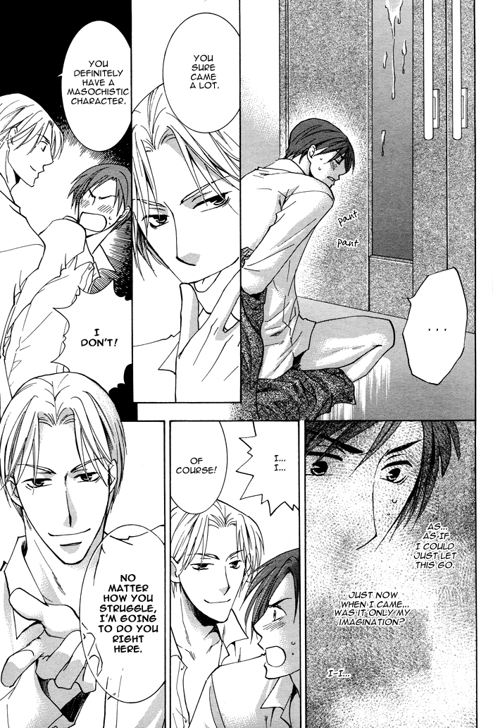 Shigekiteki na Kankei Shigekiteki na Kankei 第33页