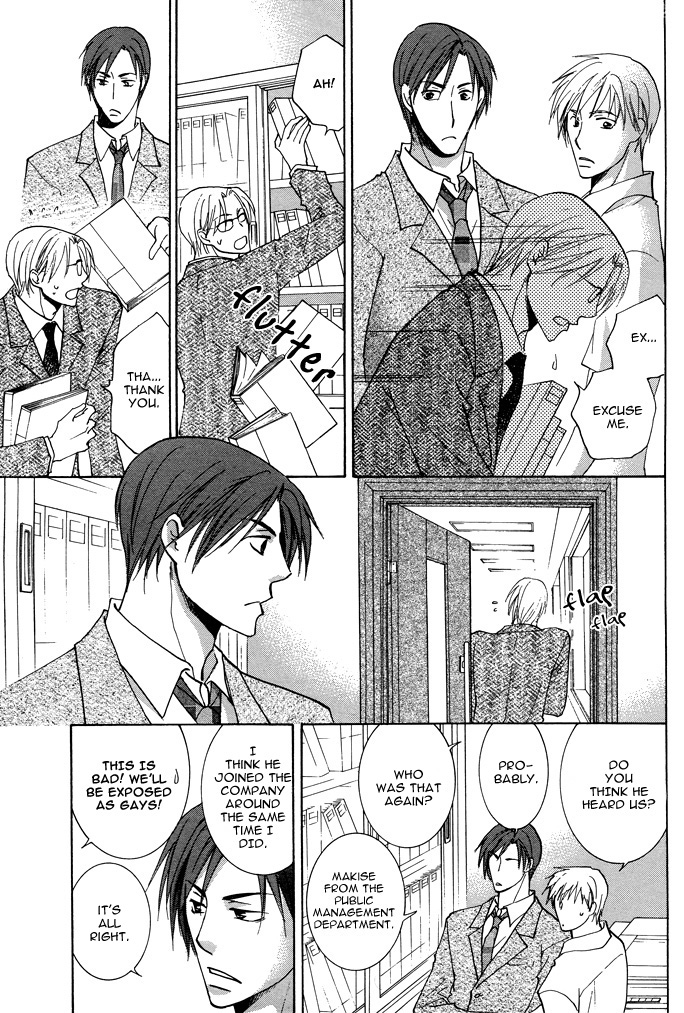 Shigekiteki na Kankei 第7页