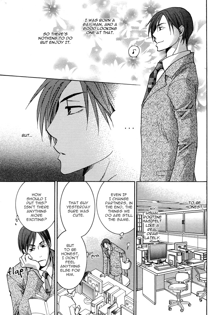 Shigekiteki na Kankei Shigekiteki na Kankei 第9页
