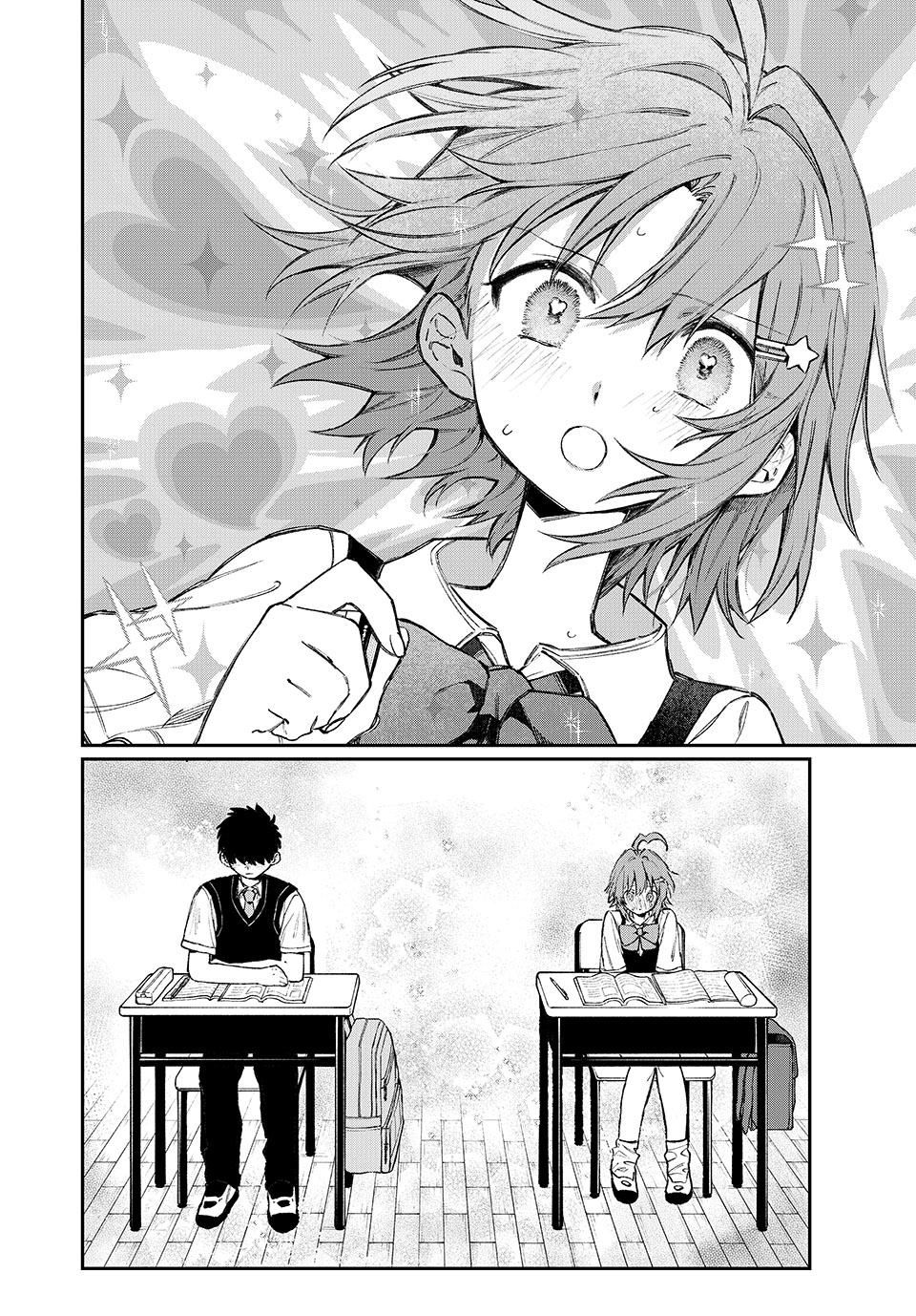 NakiNagi Ch.1 第2页