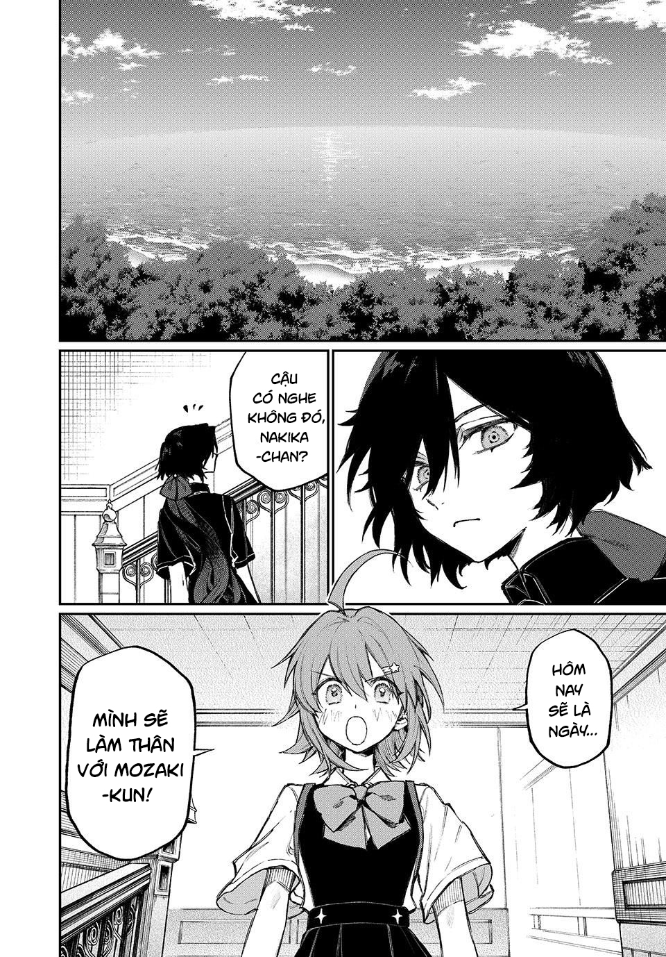 NakiNagi Ch.1 第11页