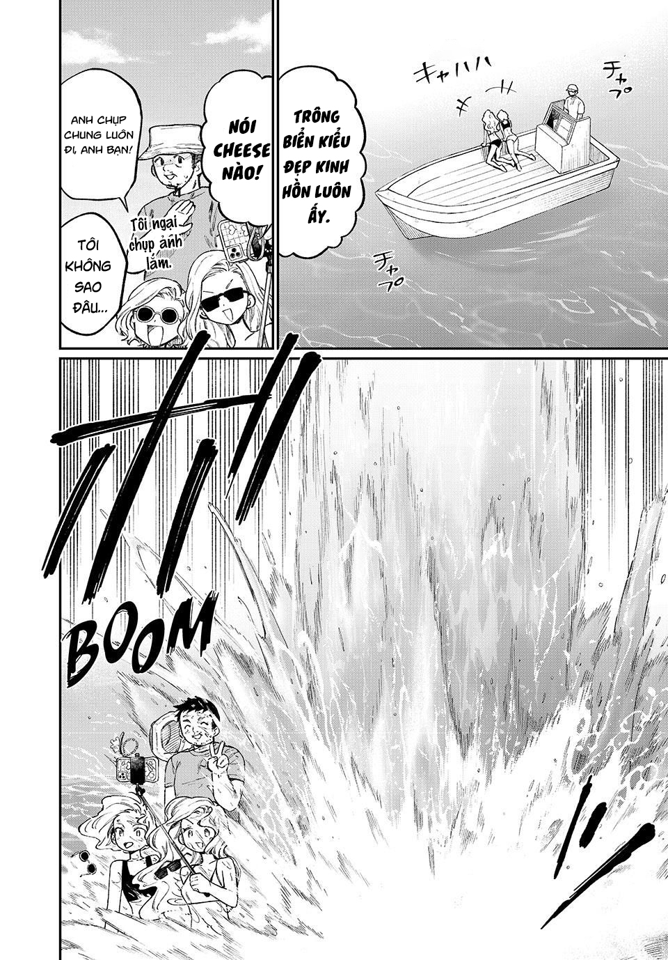 NakiNagi Ch.1 第19页