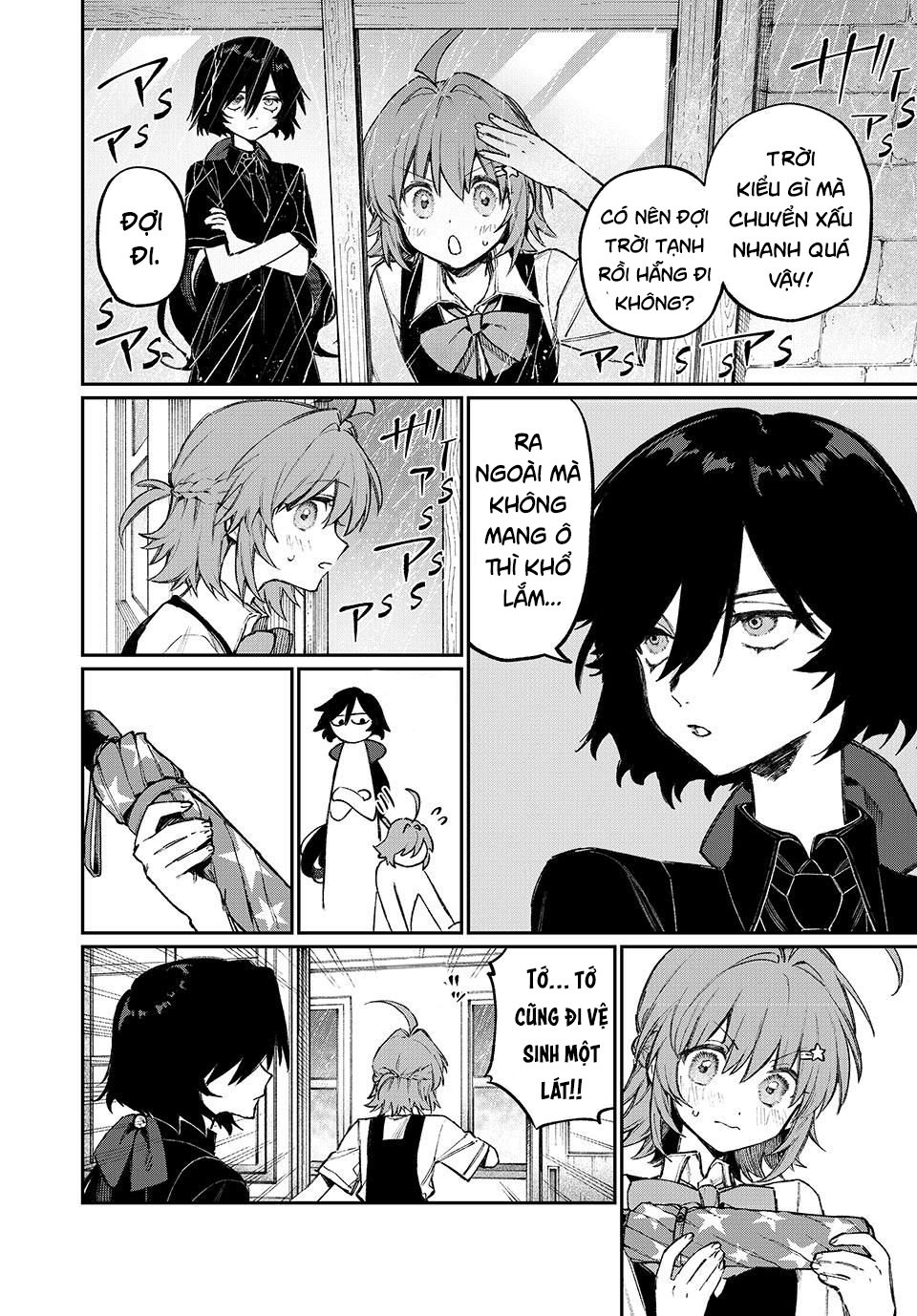 NakiNagi Ch.1 第23页