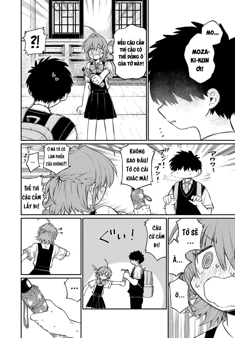 NakiNagi Ch.1 第25页