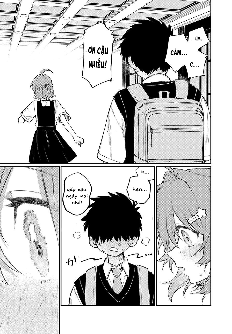 NakiNagi Ch.1 第26页