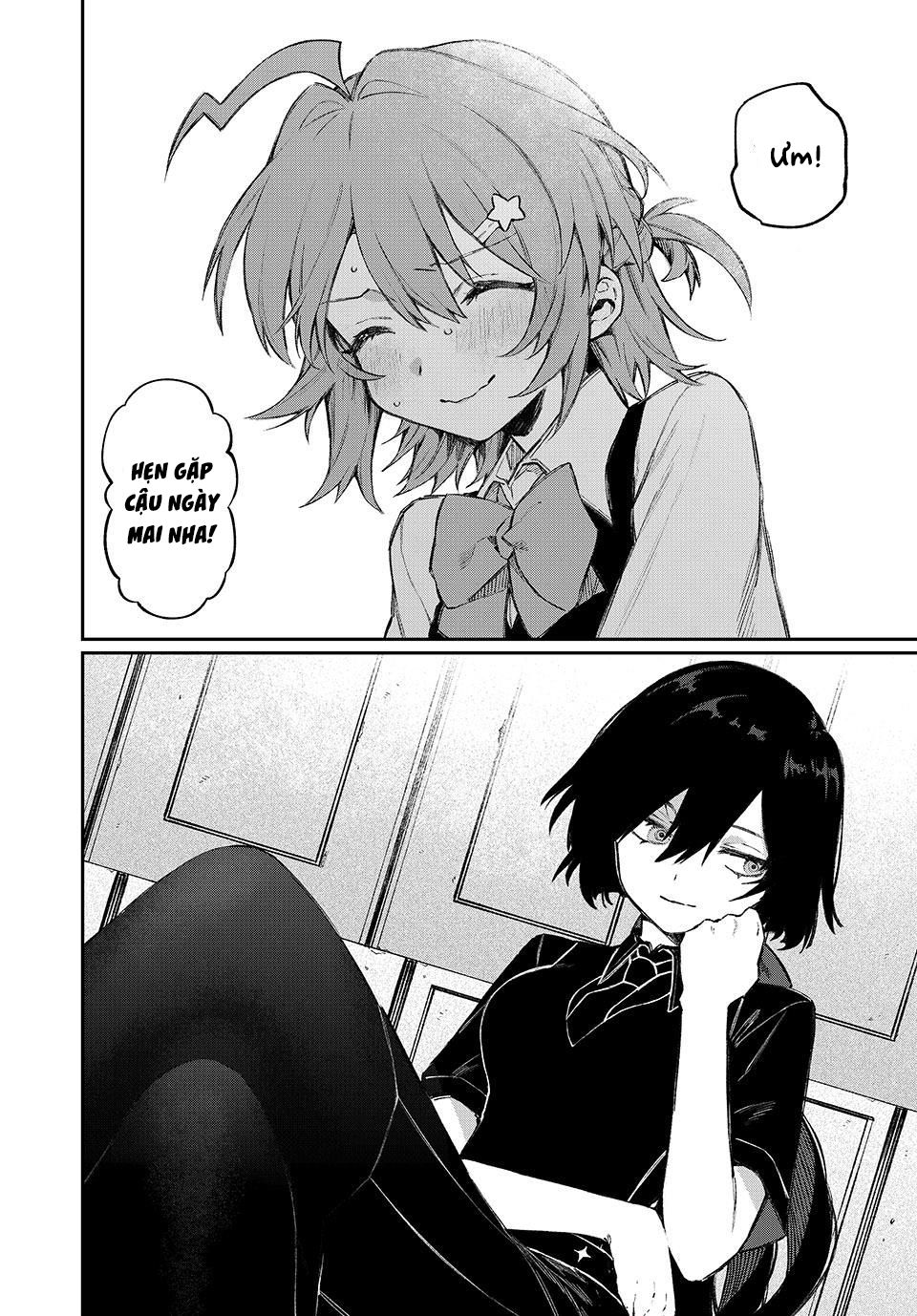 NakiNagi Ch.1 第27页