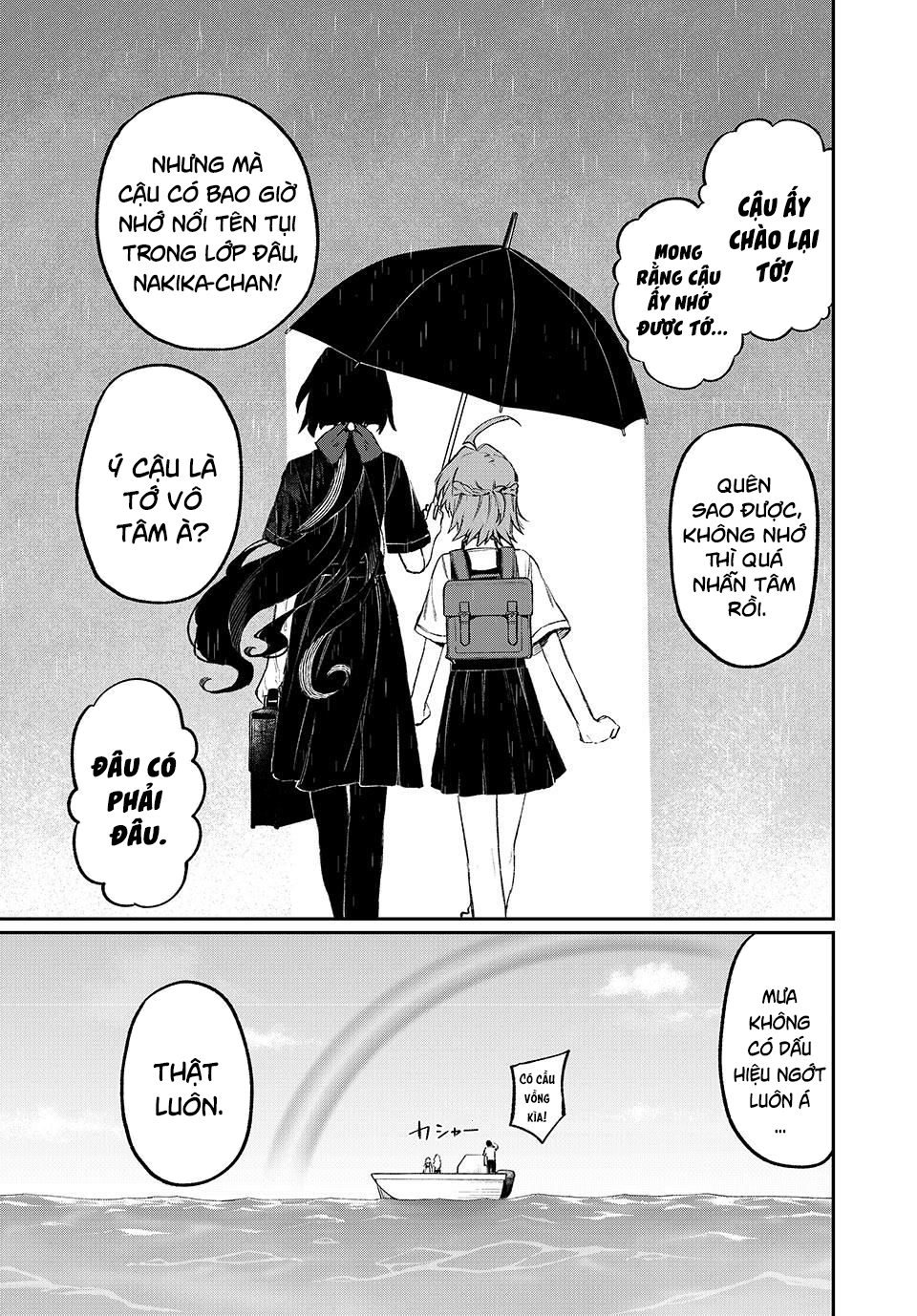 NakiNagi Ch.1 第32页