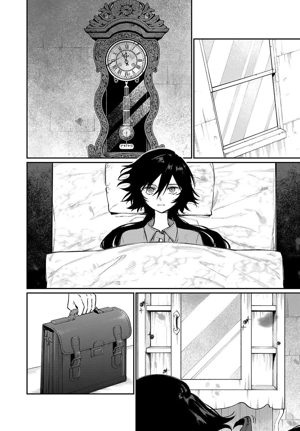 NakiNagi Ch.1 第7页