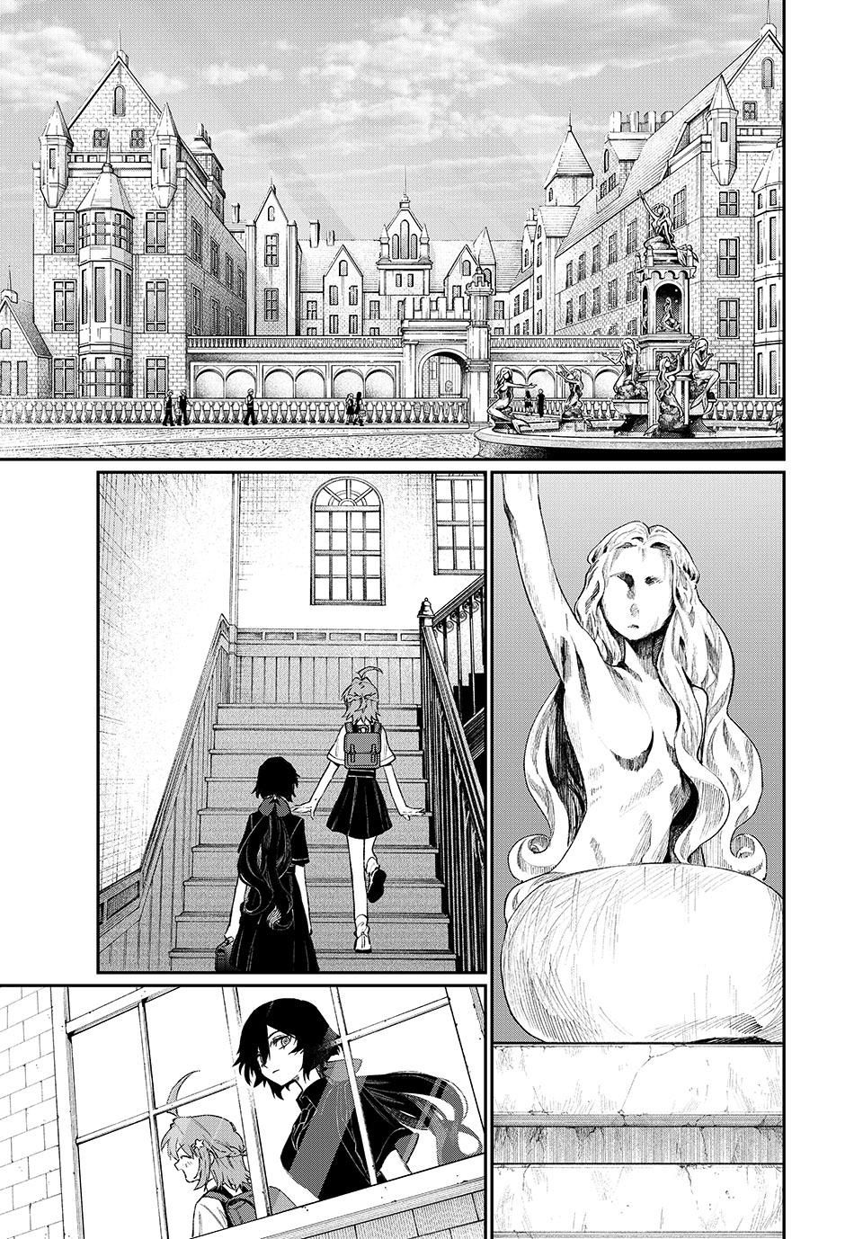 NakiNagi Ch.1 第10页
