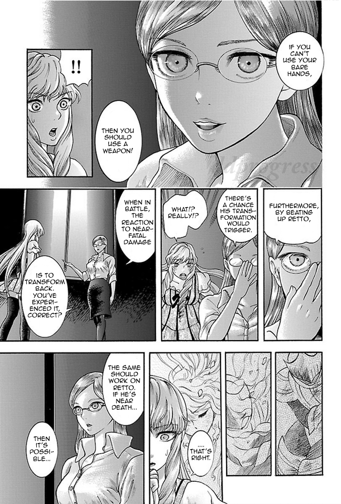 Fullmetal Knights Chevalion The Angry Sakura! A Dangerous Beauty! 第14页