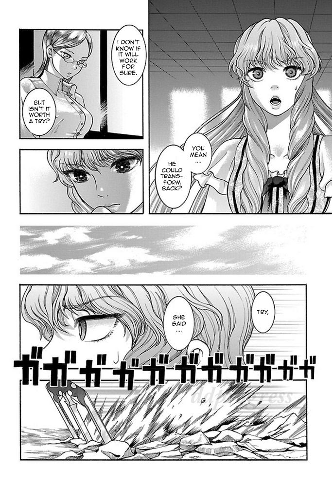 Fullmetal Knights Chevalion The Angry Sakura! A Dangerous Beauty! 第15页