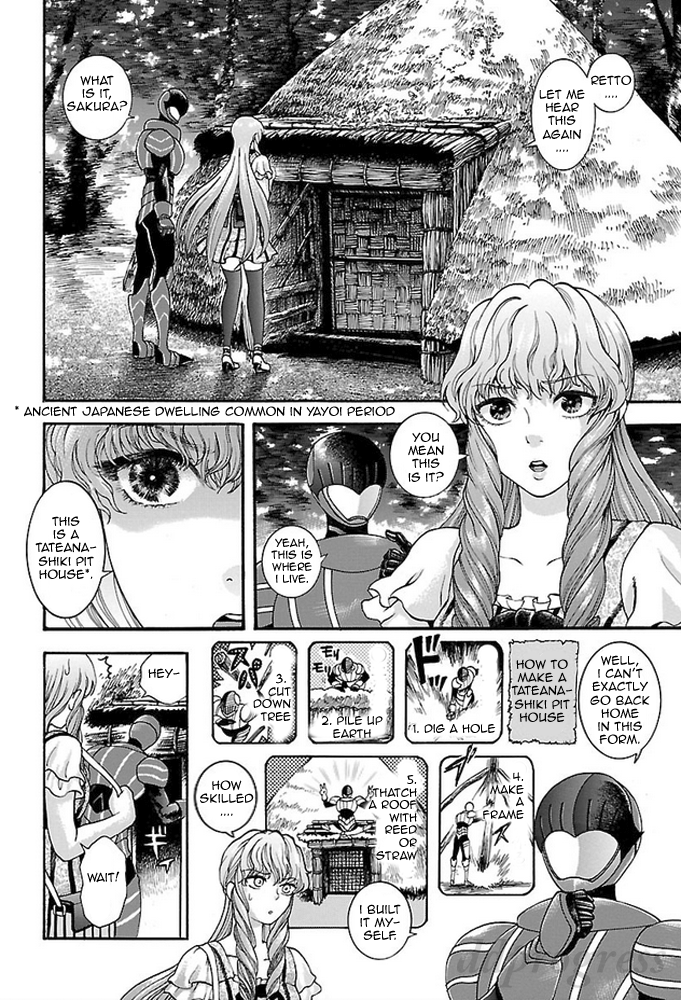 Fullmetal Knights Chevalion The Angry Sakura! A Dangerous Beauty! 第3页