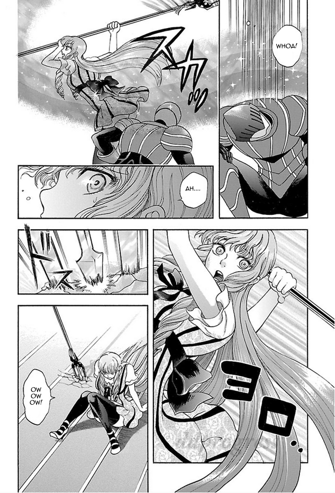 Fullmetal Knights Chevalion The Angry Sakura! A Dangerous Beauty! 第21页