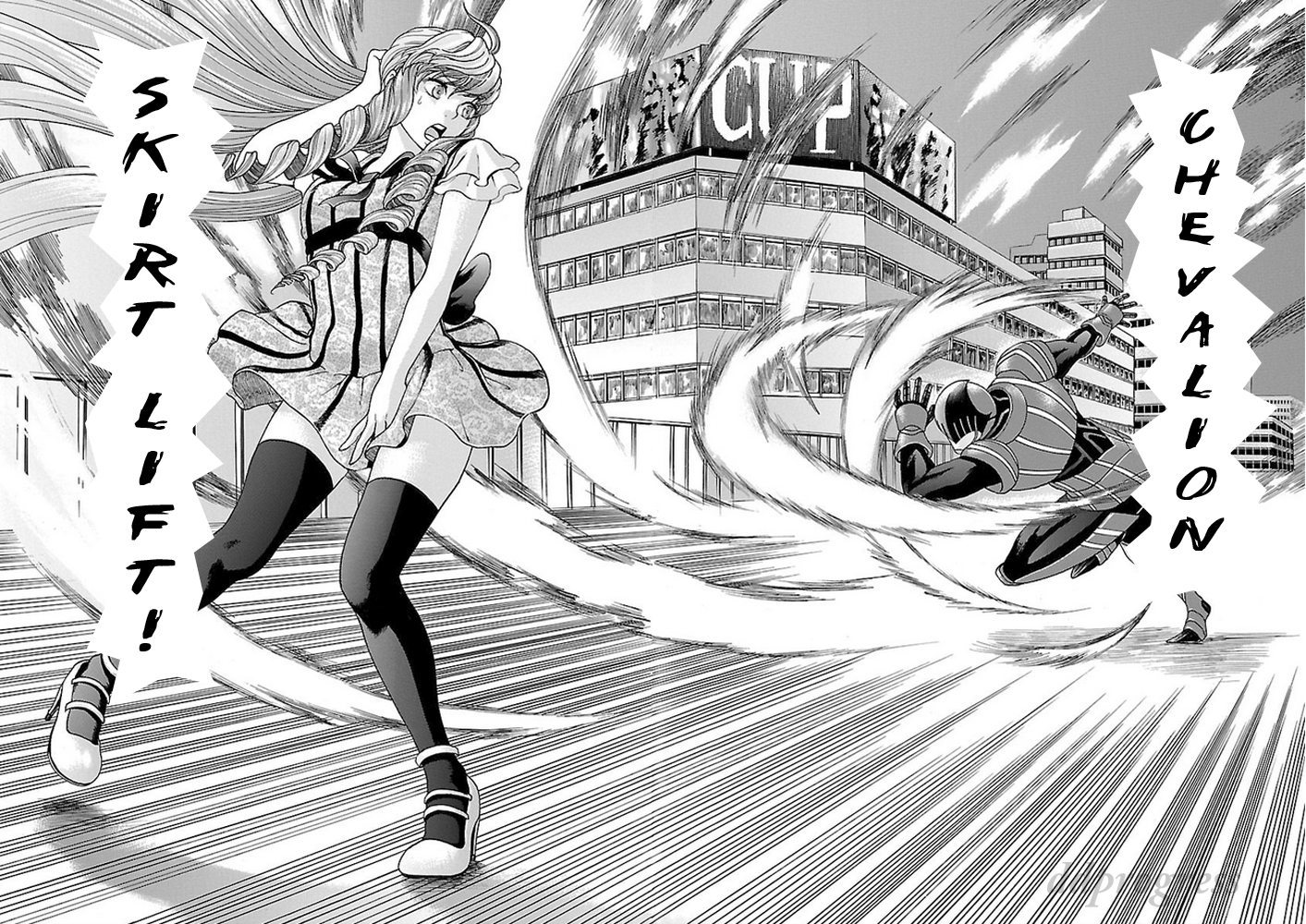 Fullmetal Knights Chevalion The Angry Sakura! A Dangerous Beauty! 第23页