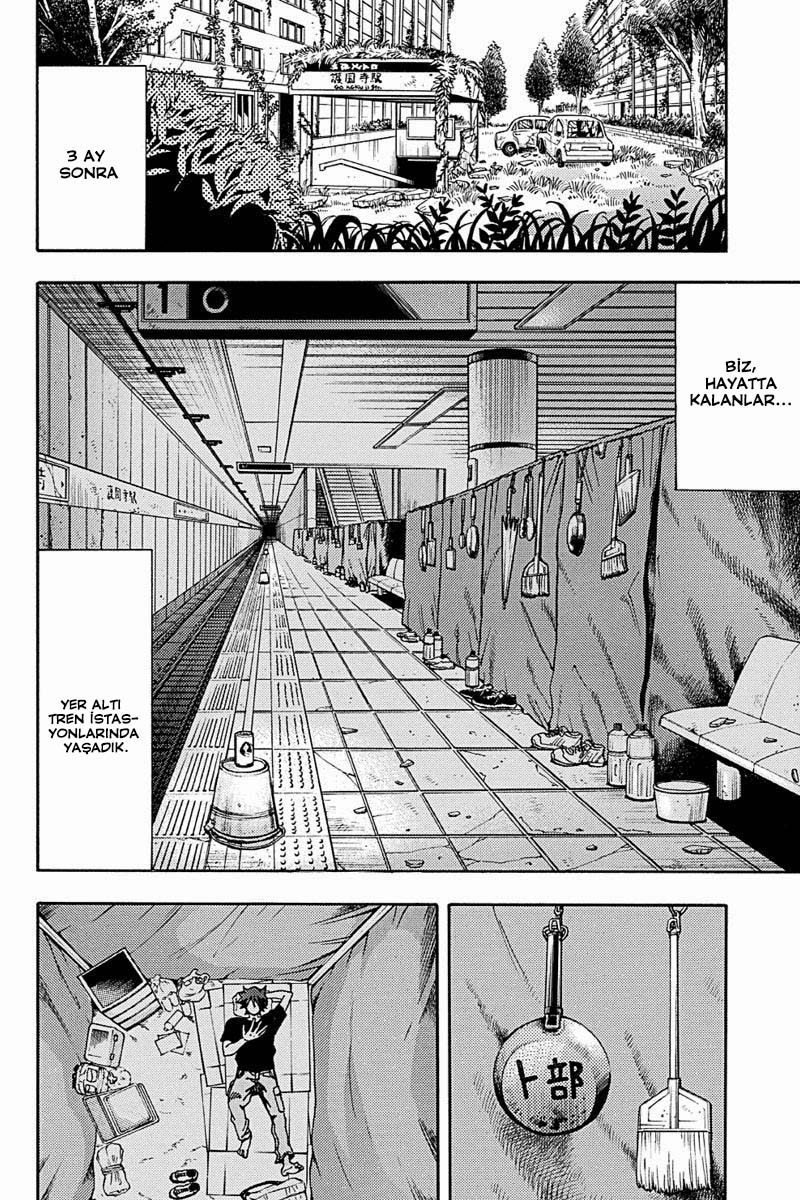 Green WorldZ Vol. 1 Ch. 2 第11页