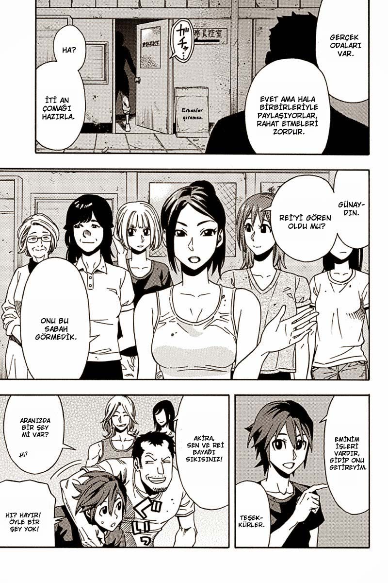 Green WorldZ Vol. 1 Ch. 2 第14页