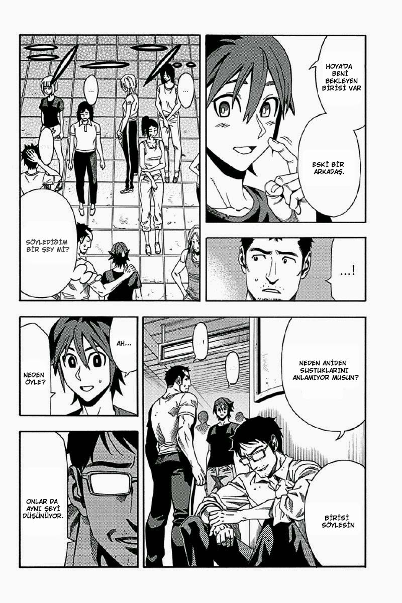 Green WorldZ Vol. 1 Ch. 2 第15页