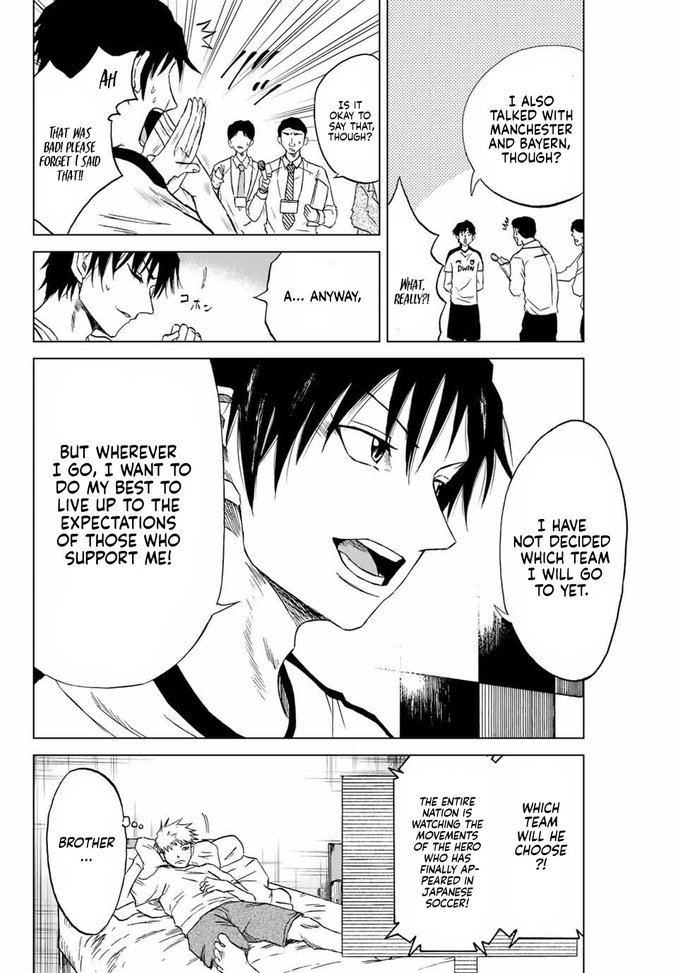Aoku Somero Ch. 1 第16页