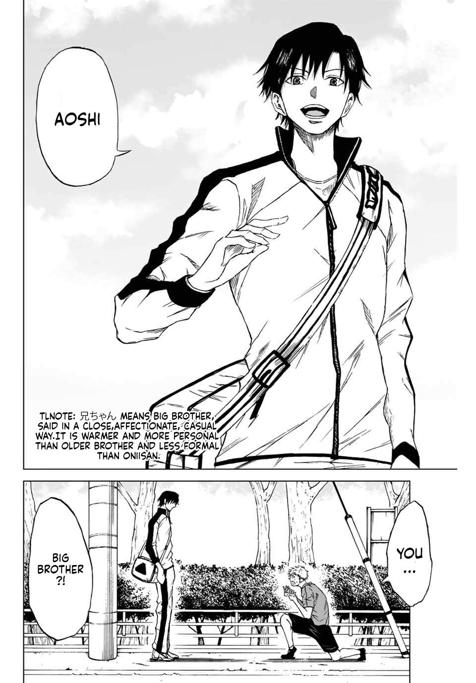 Aoku Somero Ch. 1 第22页