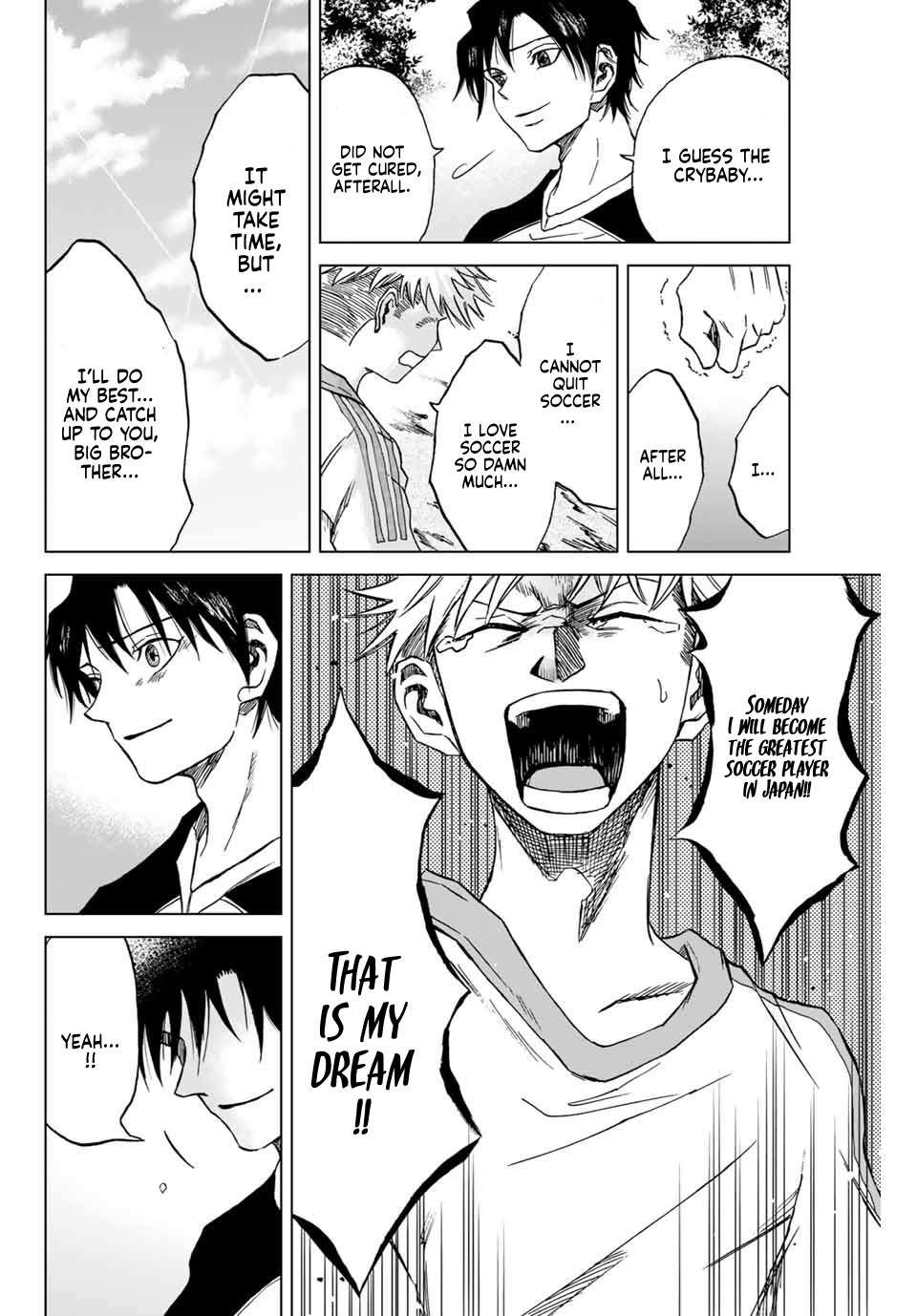 Aoku Somero Ch. 1 第58页