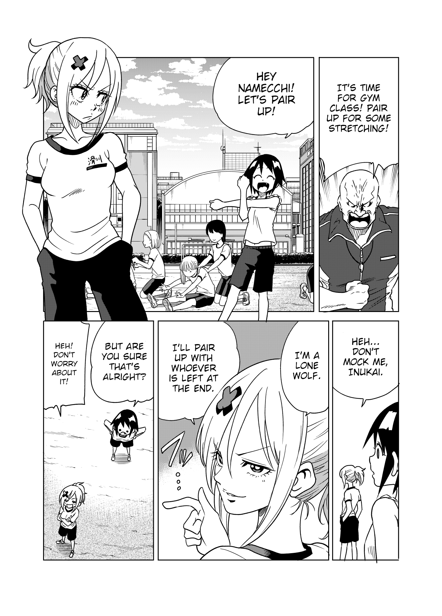 Namekawa-san Won't Be Bullied (Pre-Serialization) * Namekawa-san Doesn't Want to be Mocked during Gym Class 第1页