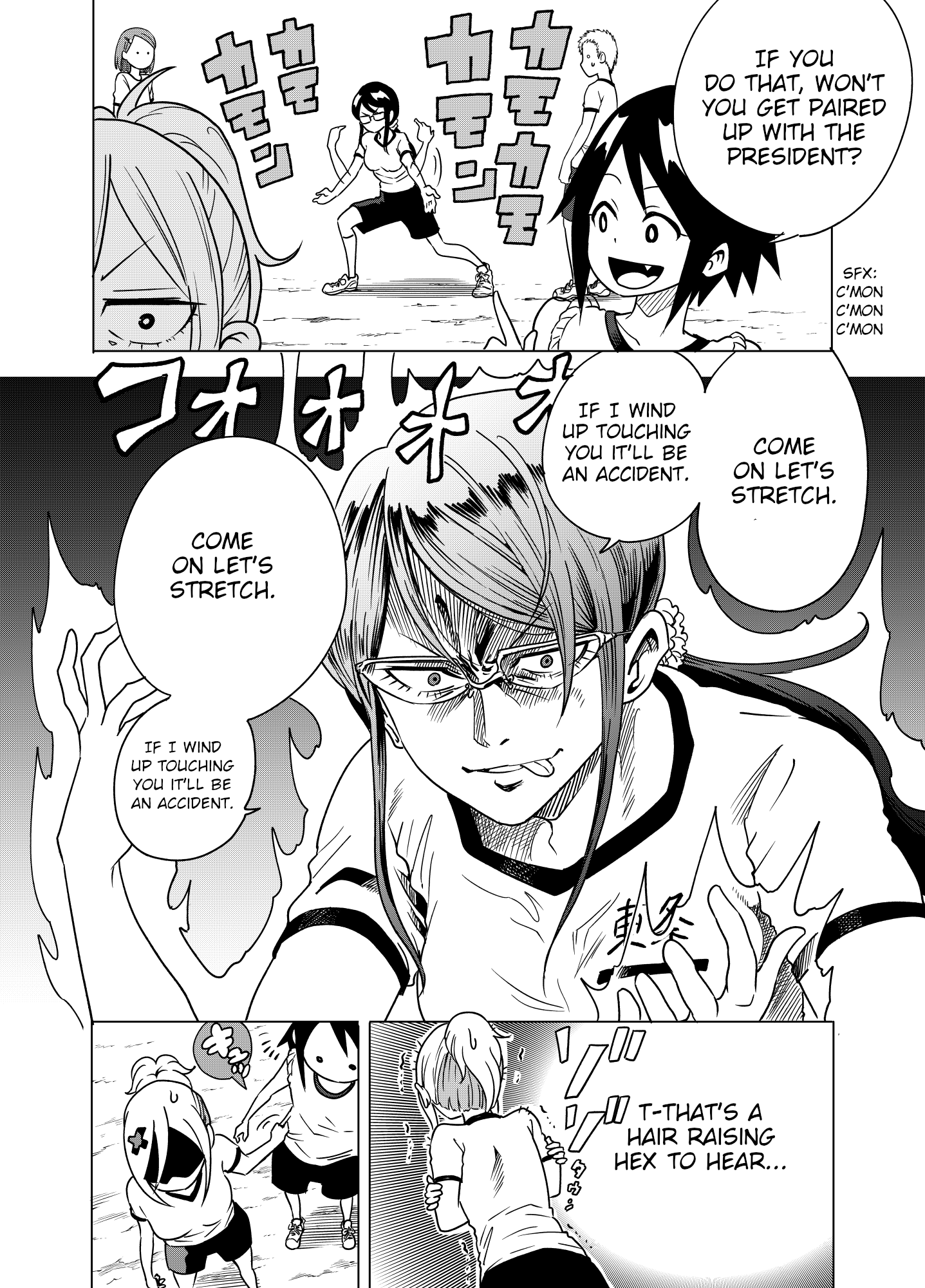 Namekawa-san Won't Be Bullied (Pre-Serialization) * Namekawa-san Doesn't Want to be Mocked during Gym Class 第2页