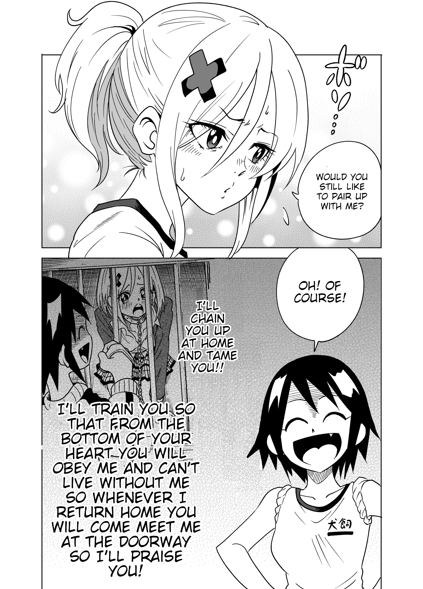 Namekawa-san Won't Be Bullied (Pre-Serialization) * Namekawa-san Doesn't Want to be Mocked during Gym Class 第3页