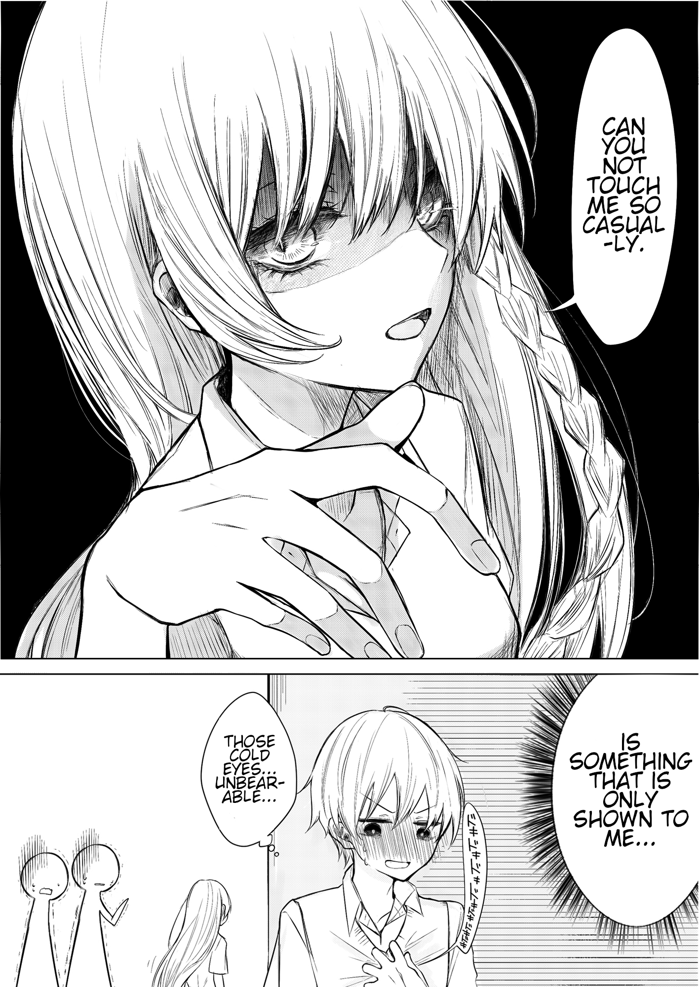 Ichizu de Bitch na Kouhai 第4页