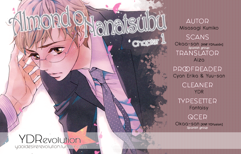 Almond o Nanatsubu 第1页