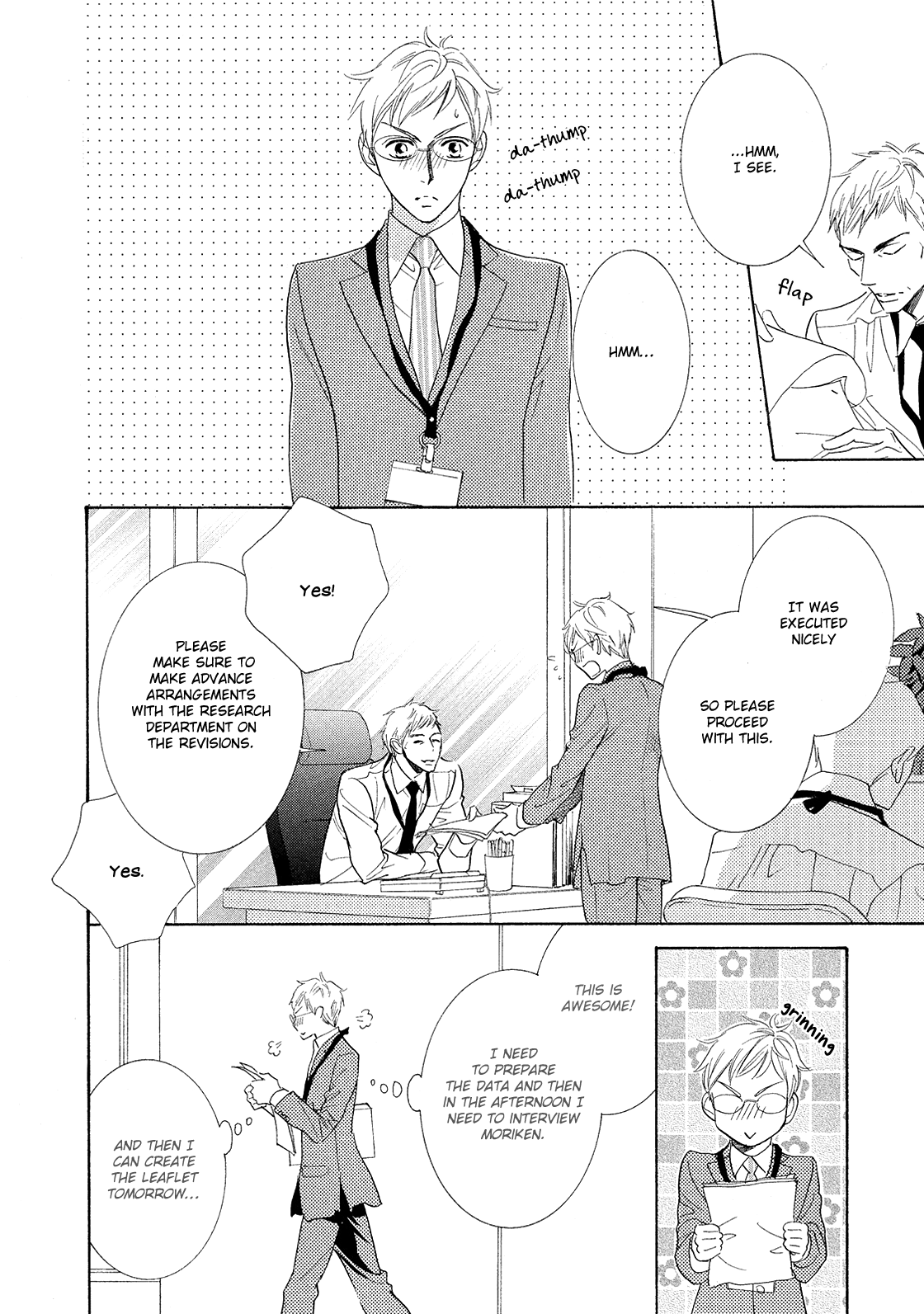 Almond o Nanatsubu Vol. 1 Ch. 1 第11页