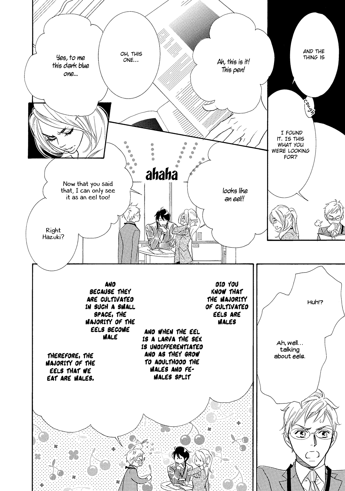 Almond o Nanatsubu Vol. 1 Ch. 1 第13页